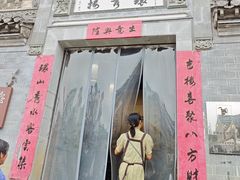 -环秀楼(黄山呈坎店)