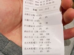 -PIZZA BIANCA(万象城店)