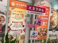 -百联临沂购物中心(临沂路店)