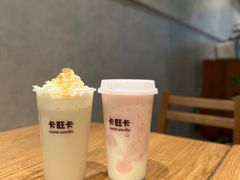 草莓酸奶-卡旺卡(马鞍山万达广场店)