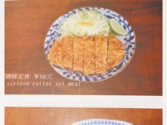 -山杏yama-katsu·吉列炸物