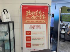 -深圳富茂格伦菲尔口腔门诊部(龙华清湖总院)