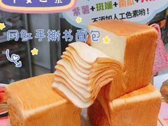 -早安巴黎(四季坊店)