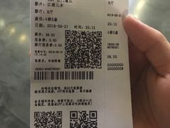 -CGV影城(蓬江IMAX店)