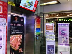 -7mall美食潮地标