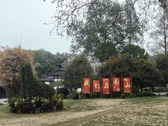 -南山风景名胜区