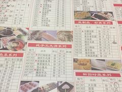 -重庆德庄火锅(体育中心店)