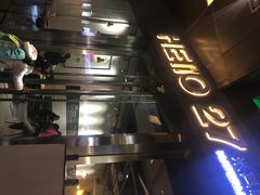 门面-HELLO 27 意面·沙拉·帕尼尼