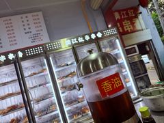 -满江红串串香(七道堰街店)
