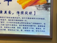 -邻悦里深夜豆浆(南头街店)