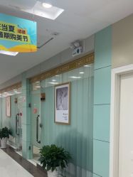 -青岛诺德医学美容医院