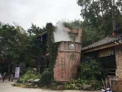 -观澜山水田园