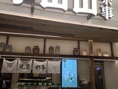 -李山山茶事(景枫店)