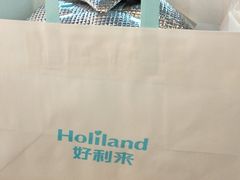 -好利来(西铁营万达广场店)