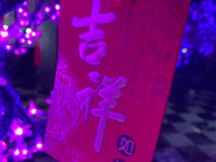 -苏浙汇(古北店)