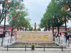 -大唐不夜城