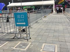 -东浩兰生上海世博展览馆