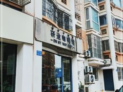 -研途咖啡馆(健康路店)