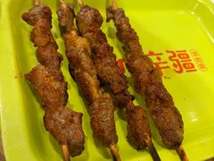 -天山传奇新疆菜(SKLP店)