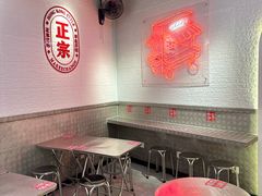 -孖记茶档·热腾茶餐(荔湾领展广场店)