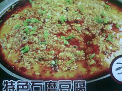 -滨江高丽居饭店