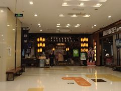 -绿茶餐厅(朝阳大悦城店)