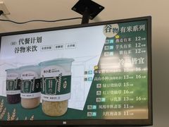 -林小柔绿豆沙牛乳(陆家嘴店)