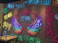 -泰山王老三串旗舰店(万达店)