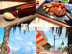 -宴悦海鲜餐厅Driftwood·游水海鲜·牛排(亚龙湾瑞吉店)