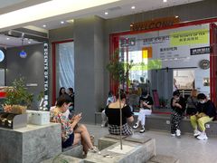 -喧闹·东方大气茶(鹅岭二厂店)