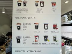 菜单-卖呆儿咖啡(望京店)