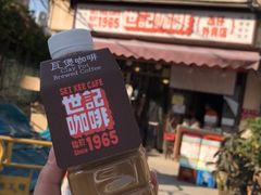 -世记咖啡(氹仔外卖店)