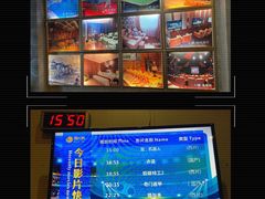 -御水泉休闲娱乐中心