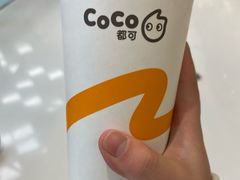 -CoCo都可(合生汇店)