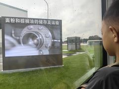 -康师傅味来馆