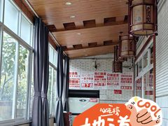 -老来福·非遗酸汤兔(凯旋路店)