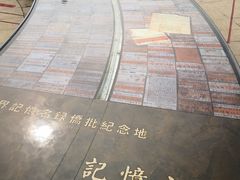 -西堤公园
