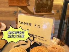 -Let's Taipei 非常烘焙(太古里店)