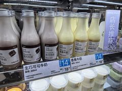-白色日记·手作酸奶(麦凯乐店)