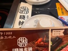 -晓林火锅(安定门店)