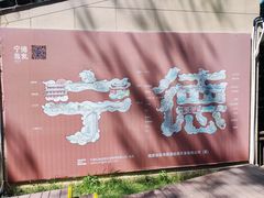 -大京沙滩