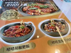 -肥韬茶餐厅(海上世界店)