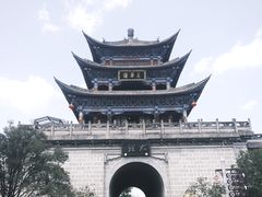 -大理古城
