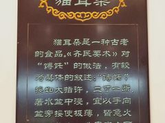 -太原面食店(解放路店)