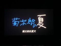 -仓桥家·焗寿司·锅物(光谷步行街店)