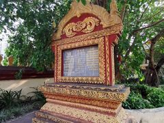 -西双版纳总佛寺