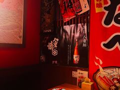 -醉虎传(南锣鼓巷店)