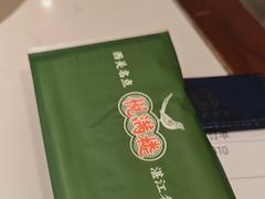 -悦满楼·西关名点·湛江名菜(航空综合大厦店)
