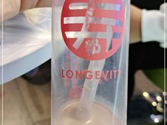 -寿奶茶·鲜奶与茶(合生汇购物中心店)