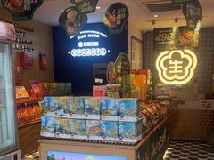 -昆明冠生园·蛋糕·面包(南强街店)